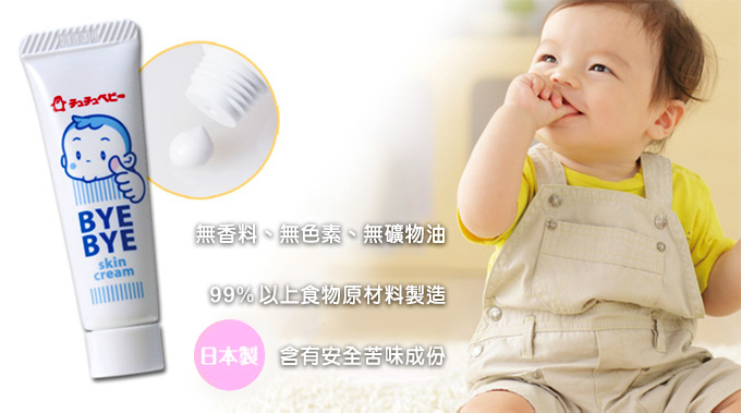BYEBYE 吮指膏