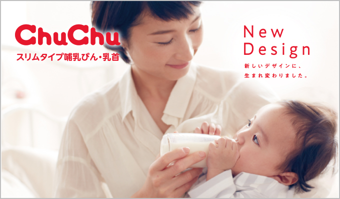 自然 ‧ 標準口徑PPSU製奶瓶