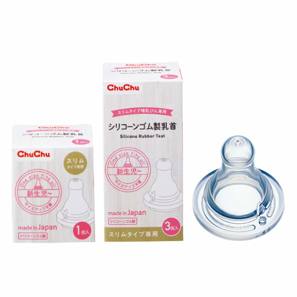 標準口徑 矽膠奶嘴